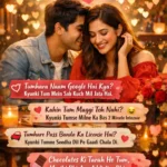 311 Crush Flirty Smooth Good Pick Up Lines (2025)